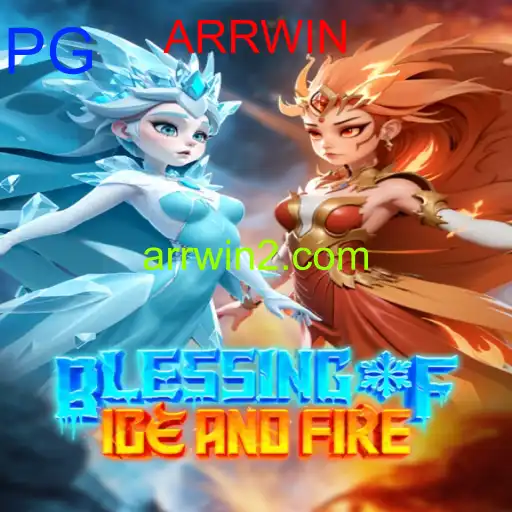 BlessingofIceandFire